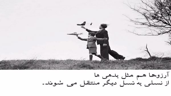 از دوری تو باغ دلم پژمردس صدای زن